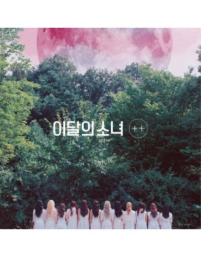 This Month’s Girl (LOONA) - Mini Album [+ +] Limited Version