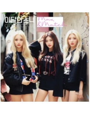 This Month’s Girl ODD EYE CIRCLE (LOONA) - Mini Album Vol.2 Repackage [Max&Match] (Normal Edition)