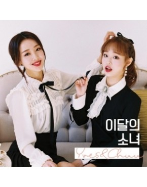 This Month’s Girl (LOONA) : Chuu - Single Album [Yves&Chuu]