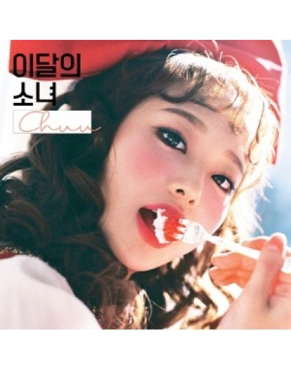 This Month’s Girl (LOONA) : Chuu - Single Album [Chuu]