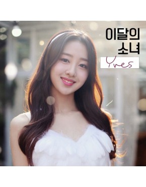 This Month’s Girl (LOONA) : Yves - Single Album [Yves] (A version)