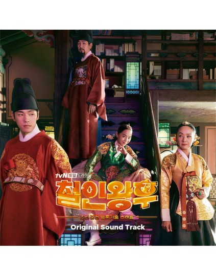 MR.QUEEN OST Album- TVN