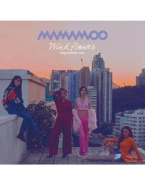 MAMAMOO- Wind flower [Limited Edition / Type B] 