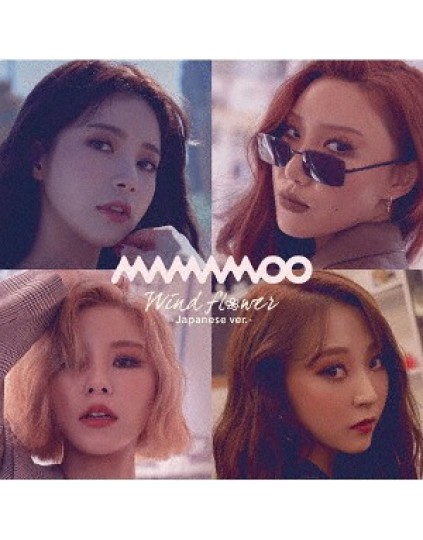 MAMAMOO- Wind flower [Limited Edition / Type A] 