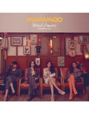 MAMAMOO- Wind flower [Regular Version] 