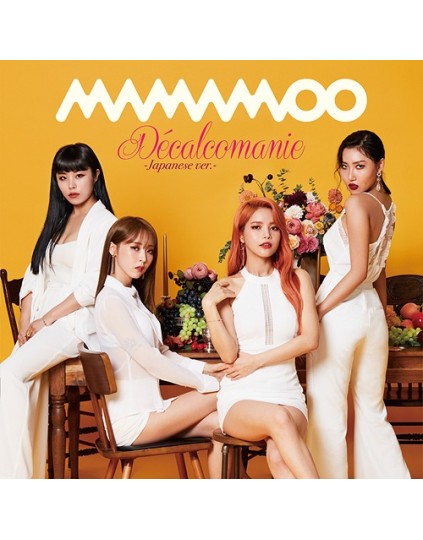 MAMAMOO- Decalcomanie [Limited Edition / Type B] 