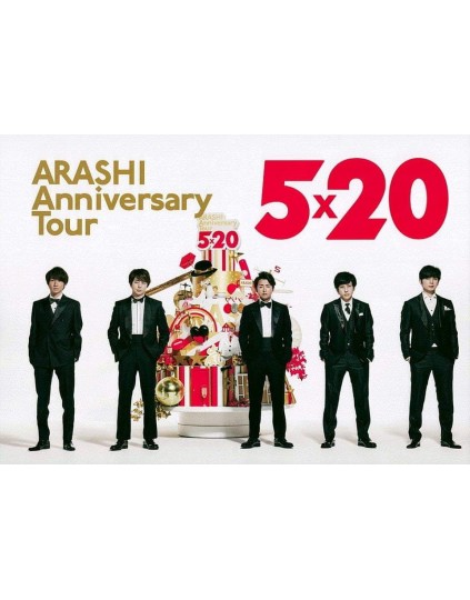 Arashi- Arashi Anniversary Tour 5X20 [Regular Edition] DVD