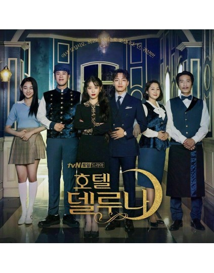 HOTEL DEL LUNA OST  CD