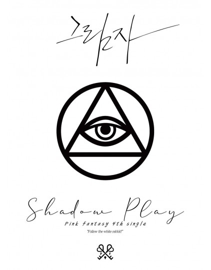 Pink fantasy - Shadow Play CD LIMITED