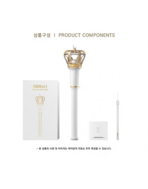 Loona Official Lightstick