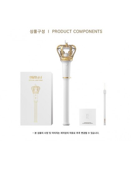 Loona Official Lightstick