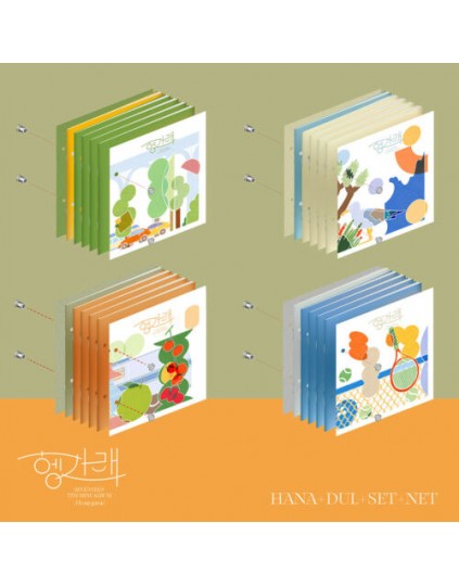 SEVENTEEN - Heng:garae CD SET ( 4cds)