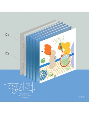 SEVENTEEN - Heng:garae CD