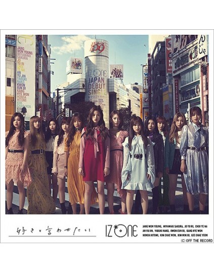 IZ*ONE (IZONE) Suki to Iwasetai [CD+DVD / Type B] 