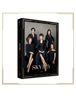 SKY Castle OST - JTBC Drama (Yeom Jung Ah, Jung Joon Ho) CD