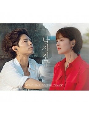 Boyfriend O.S.T - tvN Drama (Song Hye Kyo, Park Bo Gum) CD