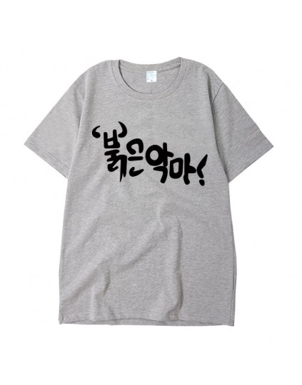 Camiseta Fight My Way Park Seo Joon