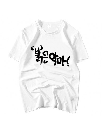 Camiseta Fight My Way Park Seo Joon