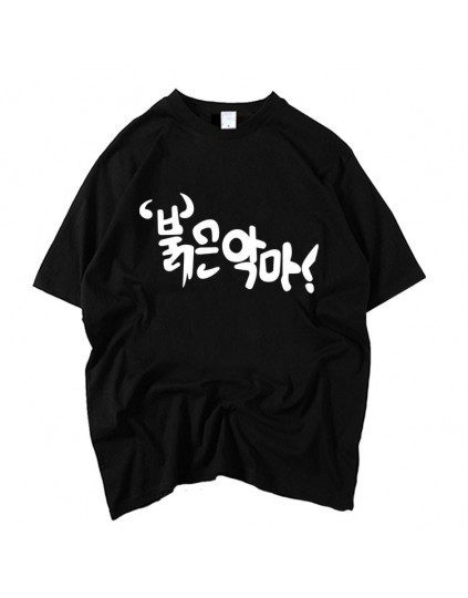 Camiseta Fight My Way Park Seo Joon