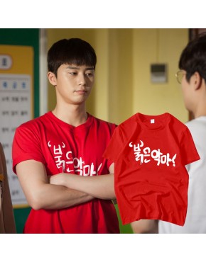 Camiseta Fight My Way Park Seo Joon