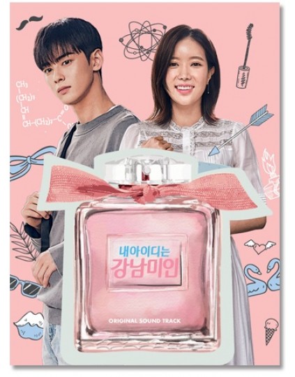 My ID is Gangnam Beauty O.S.T - JTBC Drama (Im Soo Hyang, ASTRO : Cha Eun Woo)