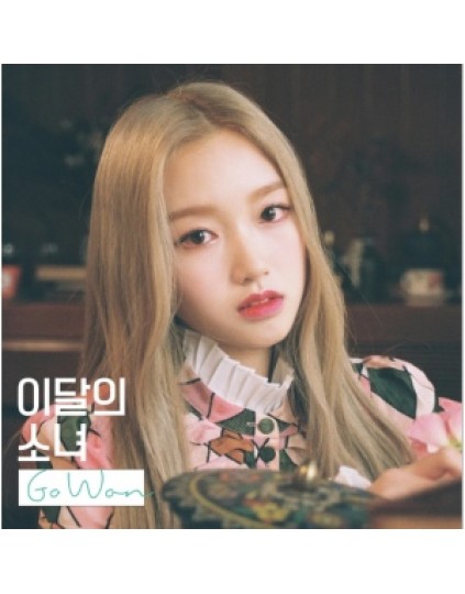 This Month’s Girl (LOONA) : Go Won - Single Album [Go Won]