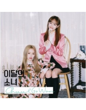 This Month’s Girl (LOONA) : Go Won - Single Album [Chuu & Go Won]