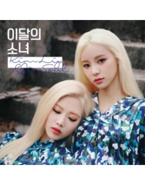 This Month’s Girl (LOONA) : JinSoul - Single Album [Kim Lip&JinSoul]