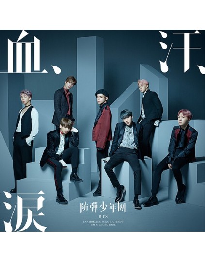 BTS - Chi, Ase, Namida [Limited Edition / Type C] 