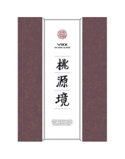 VIXX 4TH MINI ALBUM - 도원경(桃源境) 탄생화VERSIOn ( Birth Flower)