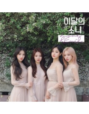 This Month’s Girl 1/3 (LOONA) - Mini Album Vo.1 Repackage [Love & Evil] (Normal Edition)