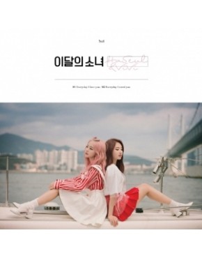 This Month’s Girl (LOONA) : HaSeul&ViVi - Single Album [HaSeul&ViVi]