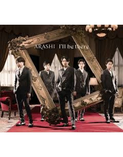 Arashi- I'll be there [Regular Edition] 