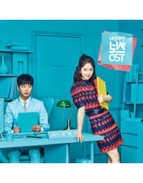 Introverted Boss O.S.T - tvN Drama