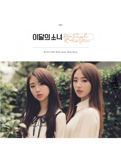 This Month’s Girl (LOONA) : HaSeul&YeoJin - Single Album [HaSeul&YeoJin]