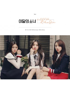 This Month’s Girl (LOONA) : HeeJin&HyunJin&YeoJin - Single Album [LOOΠΔ&YeoJin]