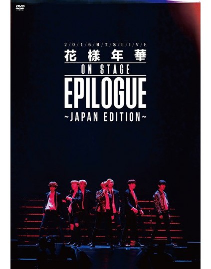 BTS-2016 BTS LIVE < Kayo Nenka on stage: epilogue > - Japan Edition - [Regular Edition]