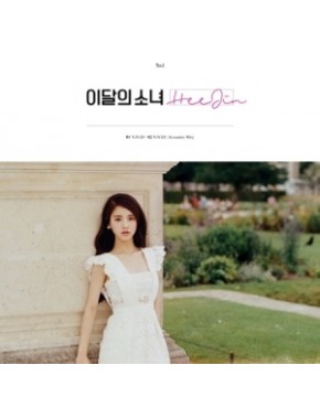 HEEJIN SINGLE ALBUM - HEEJIN CD