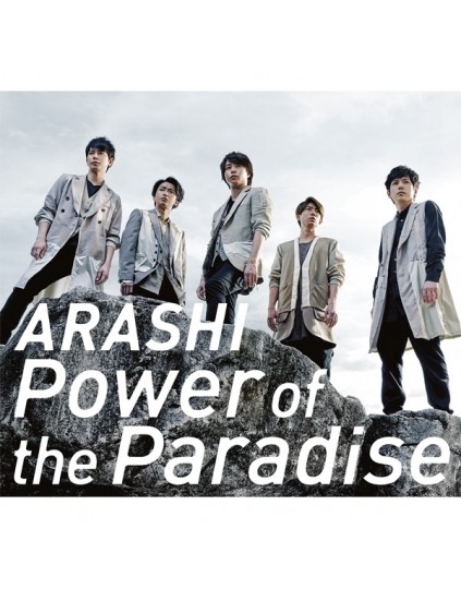 ARASHI - Single Album Vol. 50 [Power of the Paradise] (Normal Edition)