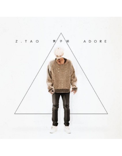 Zitao- Adore ( First Single)