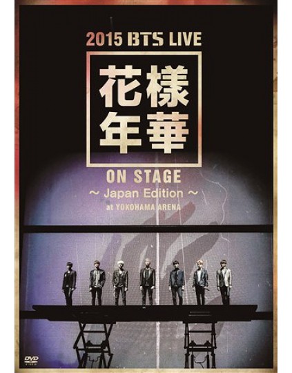 BTS LIVE < Kayo Nenka on stage > - Japan Edition - at YOKOHAMA ARENA