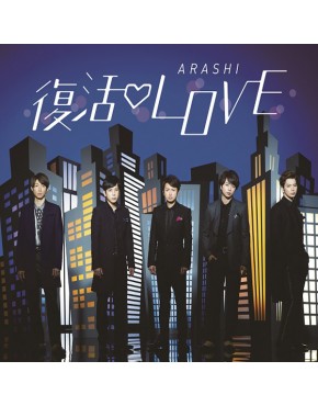 ARASHI - Single Album Vol. 48 [復活 LOVE] (Normal Edition)