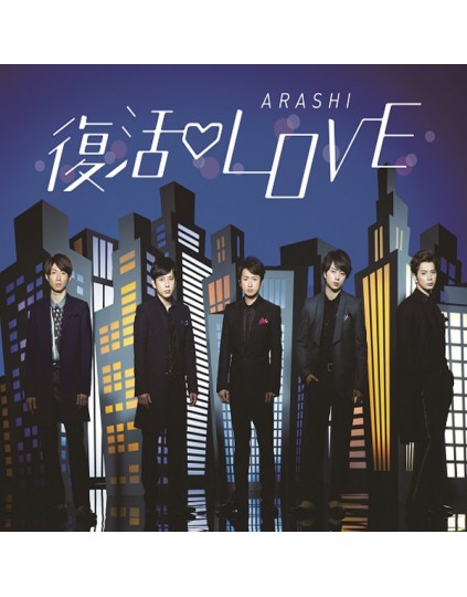 ARASHI - Single Album Vol. 48 [復活 LOVE] (Normal Edition)