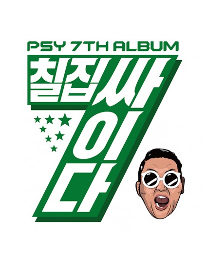 PSY - Album Vol. 7 [PSY 7TH ALBUM]