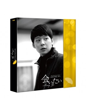 JYJ Park Yoo Chun [Missing You] Private Making & Fan meeting (Limited edition)