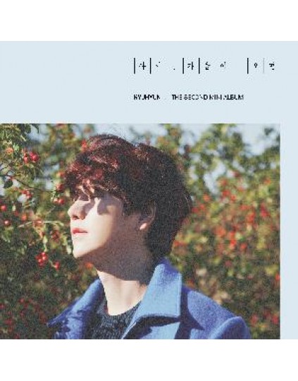Super Junior : Kyu Hyun - Mini Album Vol.2 [Again, autumn comes]