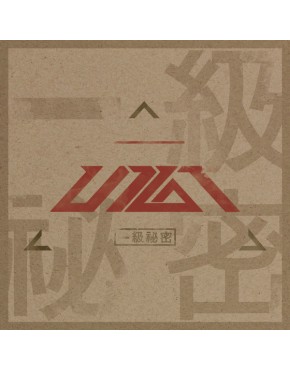 UP10TION - Mini Album Vol.1 [一級秘密]