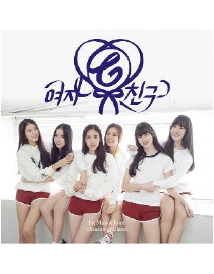 Girl Friend - 1st Mini Album [Season Of Glass]