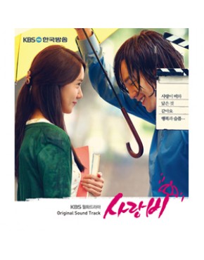 Love Rain O.S.T - KBS Drama 