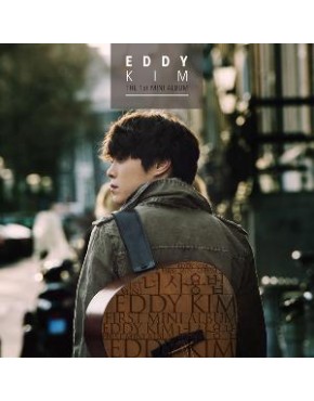 EDDY KIM - The Manual (1st Mini Album) 